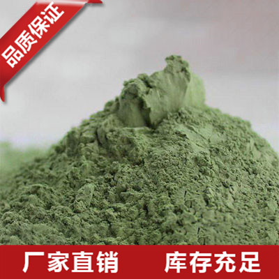 广西绿碳化硅微粉