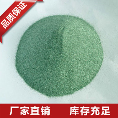广西95绿碳化硅除尘粉价格