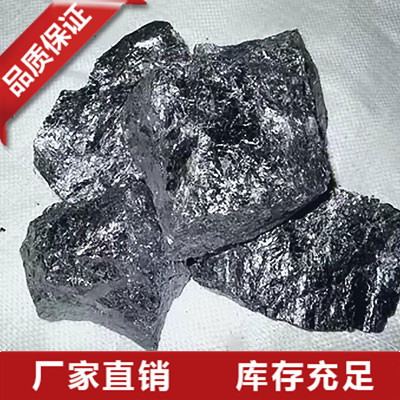 广西金属硅块
