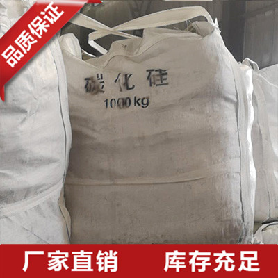 广西碳化硅加工