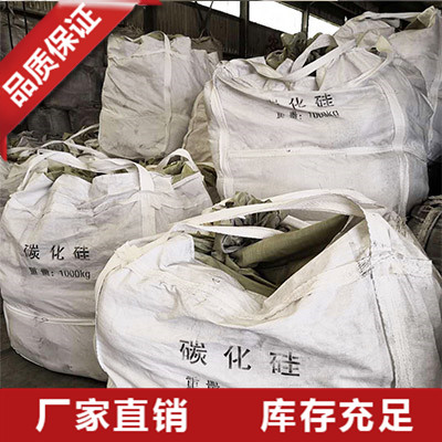 广西碳化硅脱氧剂
