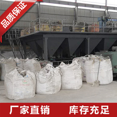 广西绿碳化硅